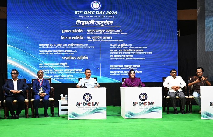 সক্ষমতা